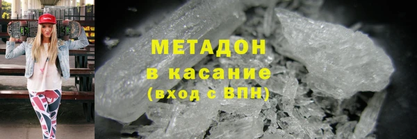 ECSTASY Бородино