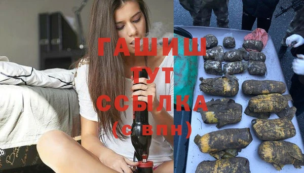 соль курить ск Бугульма