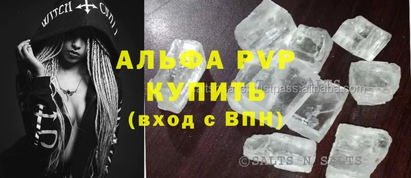 соль курить ск Бугульма